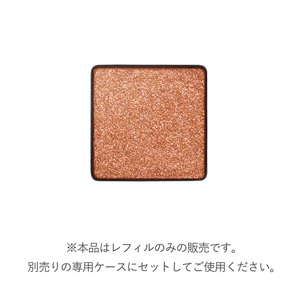 RMK Infinishade Single Eyeshadow Refill (22)