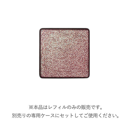 RMK Infinishade Single Eyeshadow Refill (21)
