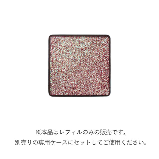RMK Infinishade Single Eyeshadow Refill (21)