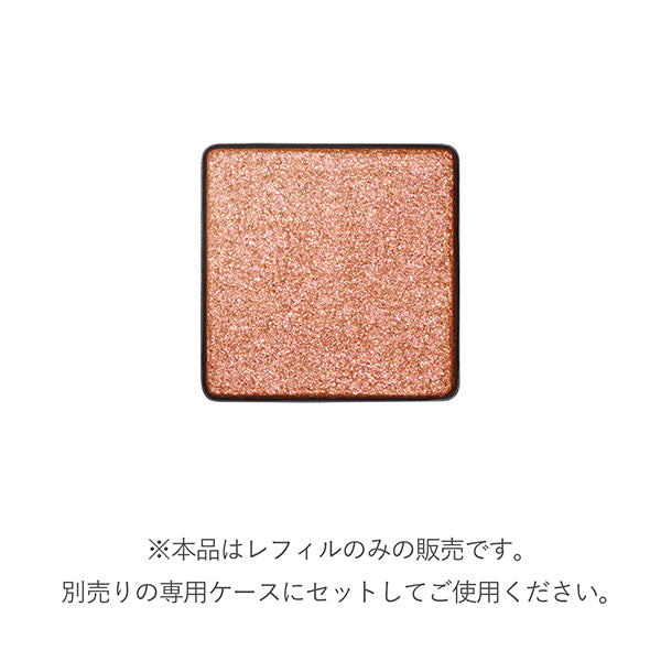 RMK Infinishade Single Eyeshadow Refill (19)