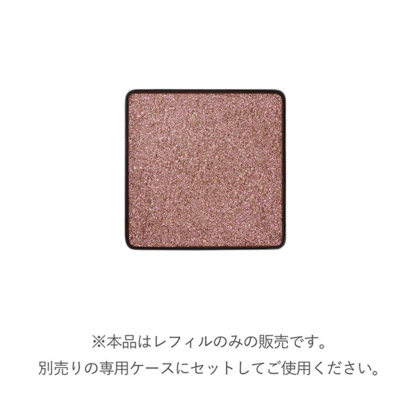 RMK Infinishade Single Eyeshadow Refill (15)