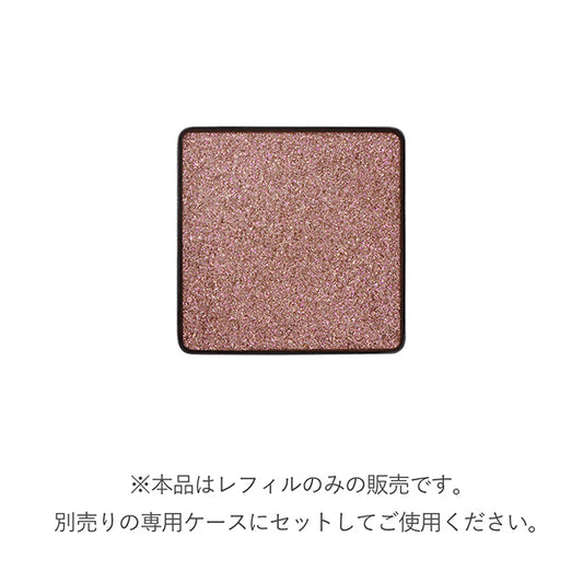 RMK Infinishade Single Eyeshadow Refill (15)