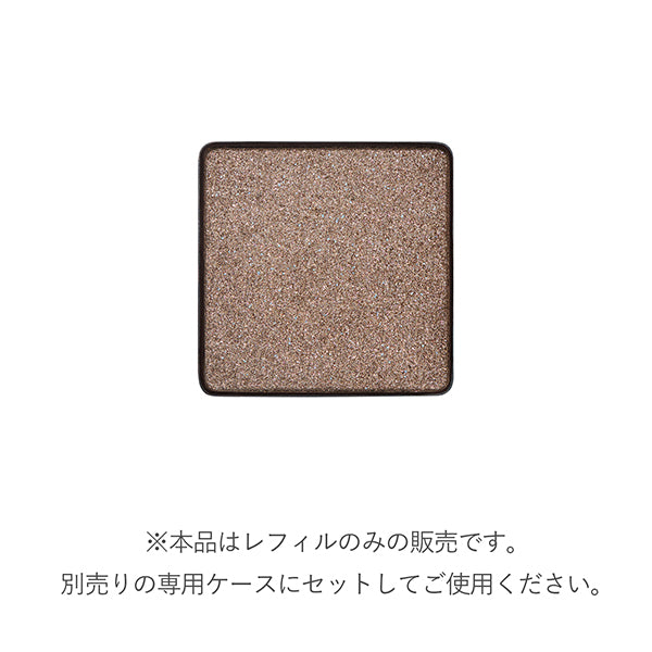 RMK Infinishade Single Eyeshadow, Refill, 14, 1g