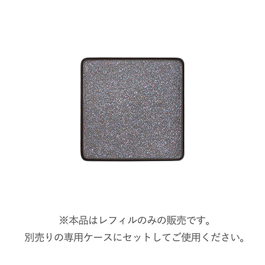 RMK Infinishade Single Eyeshadow Refill (12)