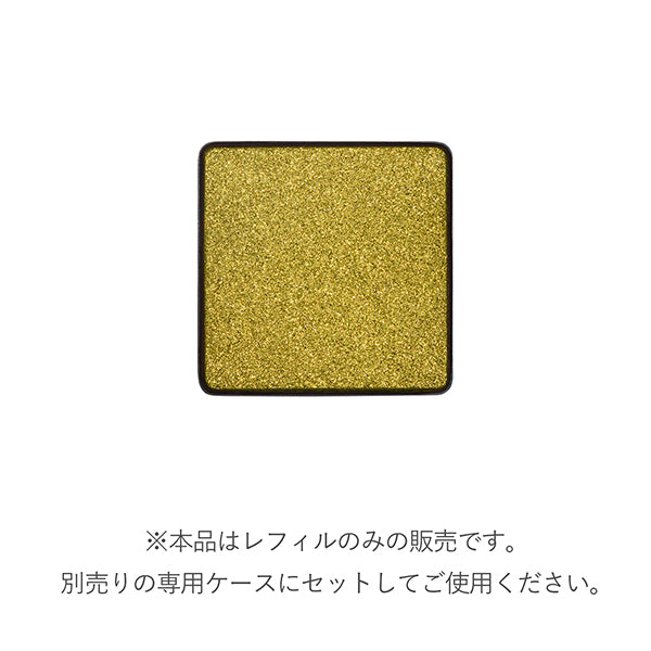 RMK Infinishade Single Eyeshadow Refill (11)