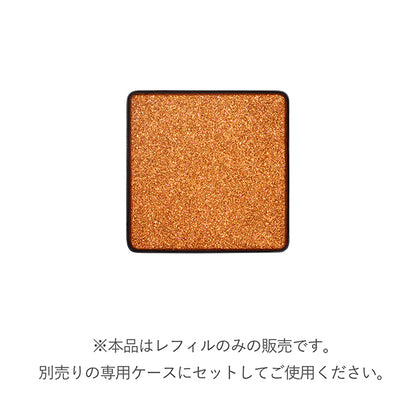 RMK Infinishade Single Eyeshadow Refill (10)