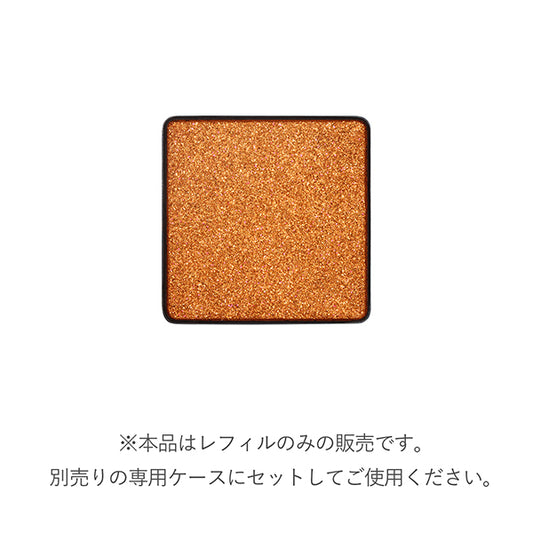 RMK Infinishade Single Eyeshadow Refill (10)