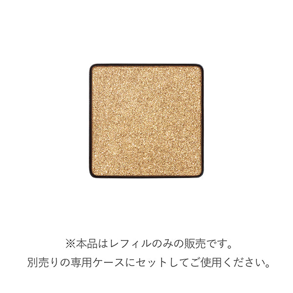 RMK Infinishade Single Eyeshadow Refill (07)