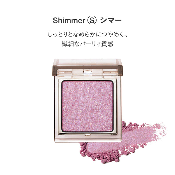 RMK Infinishade Single Eyeshadow, Refill, 07, 1g