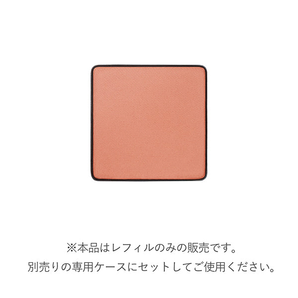 RMK Infinishade Single Eyeshadow Refill (05)