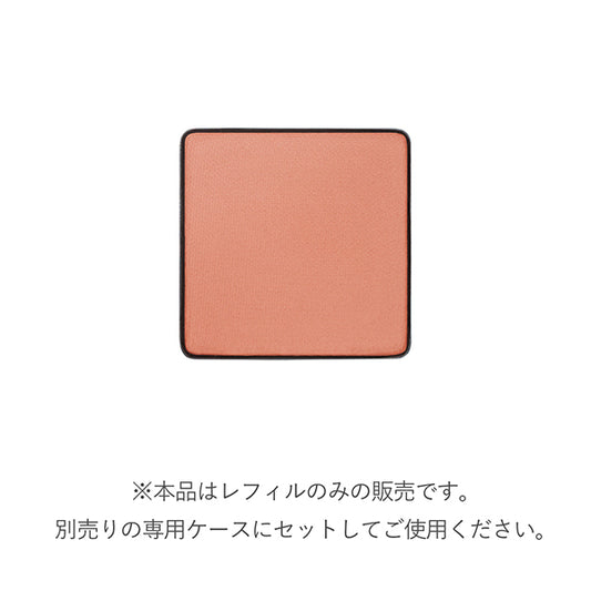 RMK Infinishade Single Eyeshadow Refill (05)