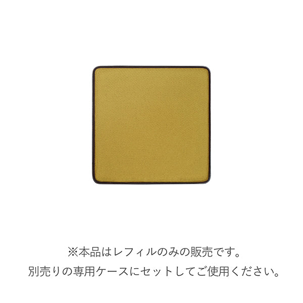 RMK Infinishade Single Eyeshadow Refill (04)