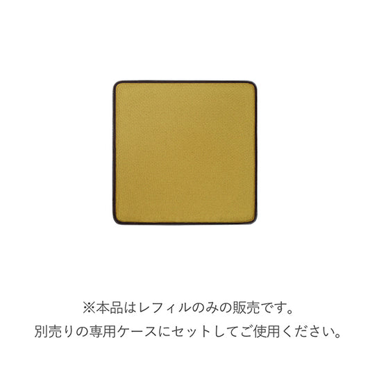 RMK Infinishade Single Eyeshadow Refill (04)