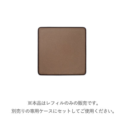 RMK Infinishade Single Eyeshadow Refill (02)
