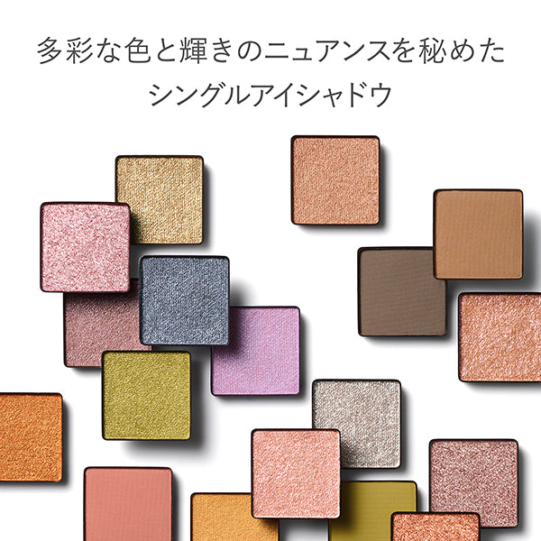 RMK Infinishade Single Eyeshadow, Refill, 02, 1g