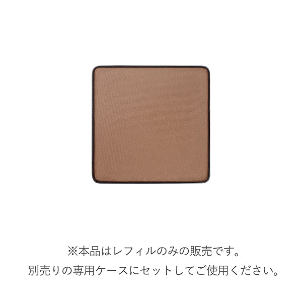 RMK Infinishade Single Eyeshadow Refill (01)