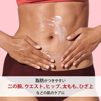 CLARINS Body Kit 2025 <Masvelt Advanced>, 200ml, 15ml, 30ml