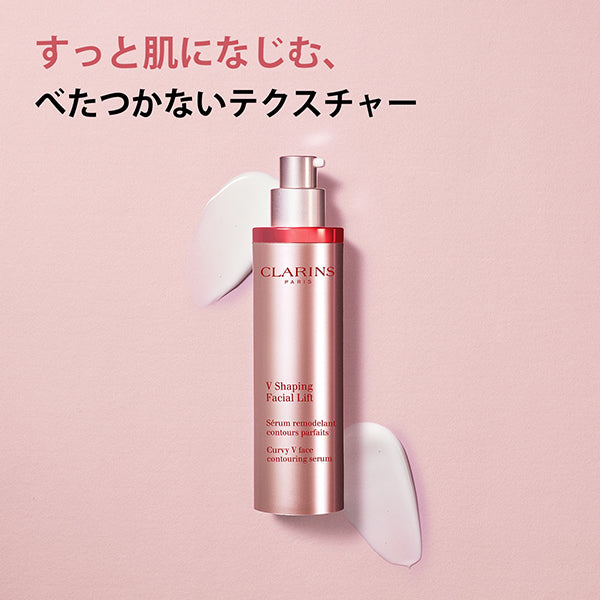 CLARINS V Contour Serum Limited Size, 100ml