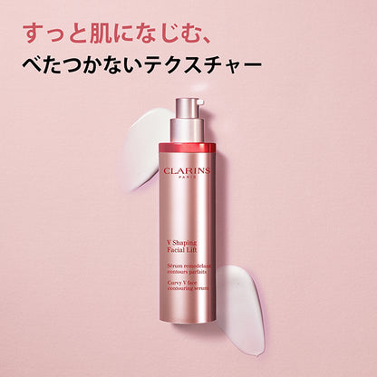 CLARINS V Contour Serum Limited Size, 100ml