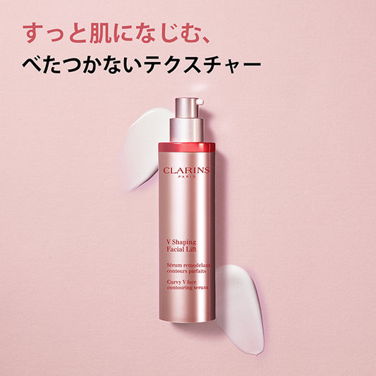 CLARINS V Contour Serum Limited Size, 100ml
