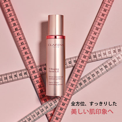 CLARINS V Contour Serum Limited Size, 100ml