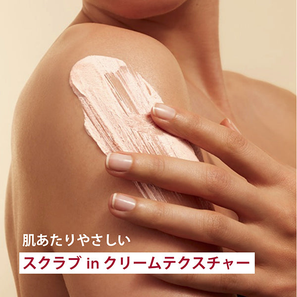 Smoothing Body Scrub N, 200ml