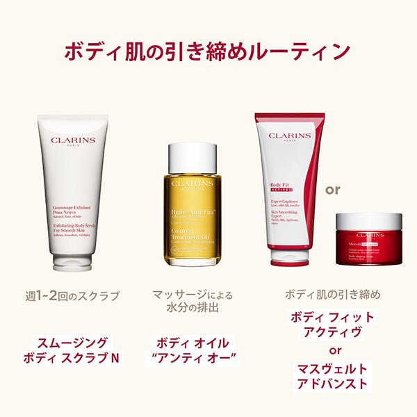 Smoothing Body Scrub N, 200ml