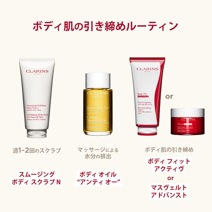 Smoothing Body Scrub N, 200ml