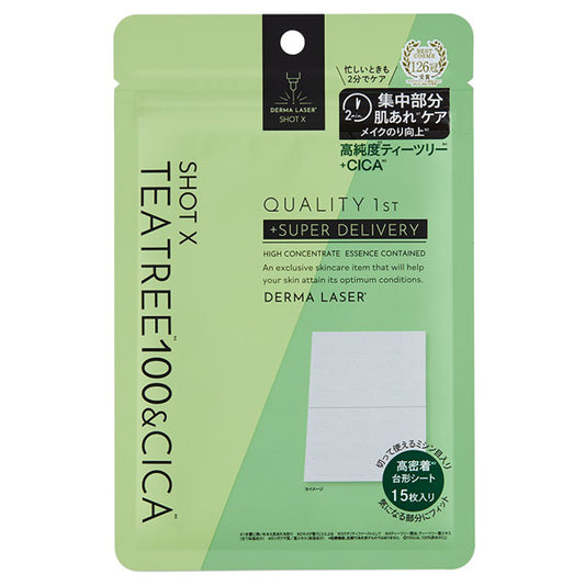 Quality First Derma Laser Ulthera R, 30ml