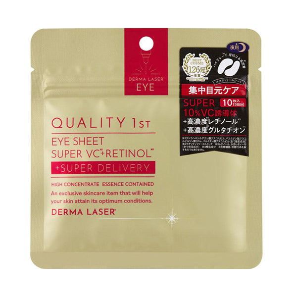 Quality First Derma Laser VC White Lotion, 240ml