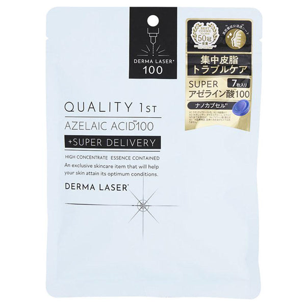 Derma Laser Super AZ100 Mask, 7 pieces