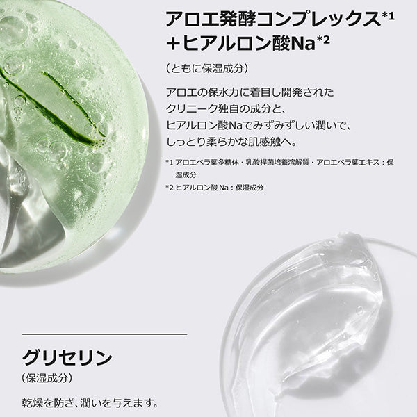 MIO Moisture Surge Body Hydrator, 200ml