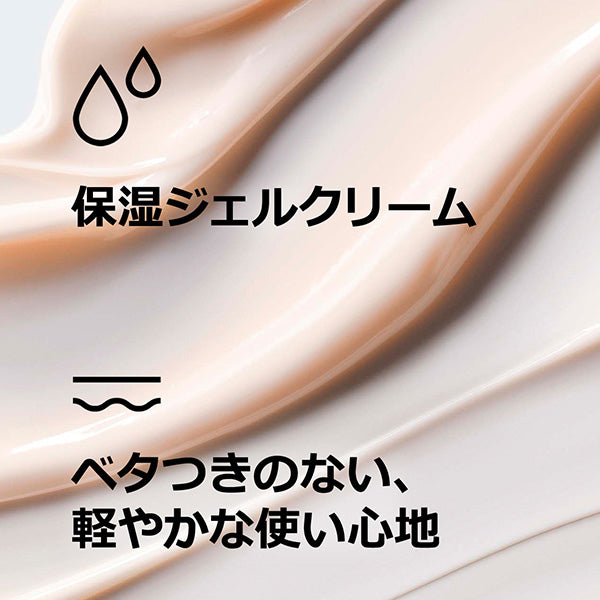 MIO Moisture Surge Body Hydrator, 200ml