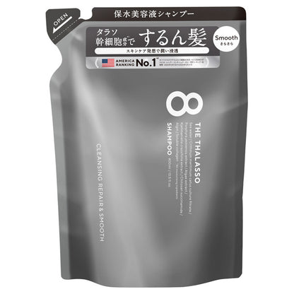 Eight the Thalasso Smooth Shampoo & Treatment Set with Mini Dry Shampoo, 400ml, 400ml, 40g