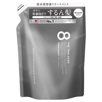 Eight the Thalasso Smooth Shampoo & Treatment Set with Mini Dry Shampoo, 400ml, 400ml, 40g