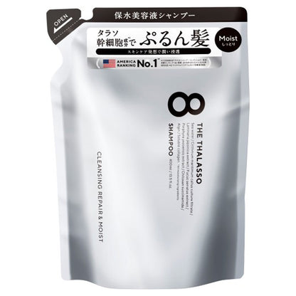 Eight the Thalasso Moist Shampoo & Treatment Set with Mini Dry Shampoo, 400ml, 400ml, 40g