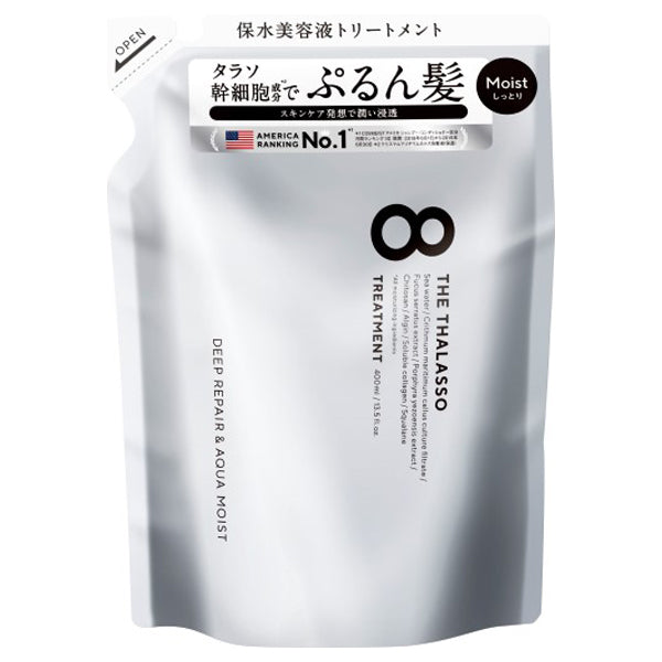 Eight the Thalasso Moist Shampoo & Treatment Set with Mini Dry Shampoo, 400ml, 400ml, 40g