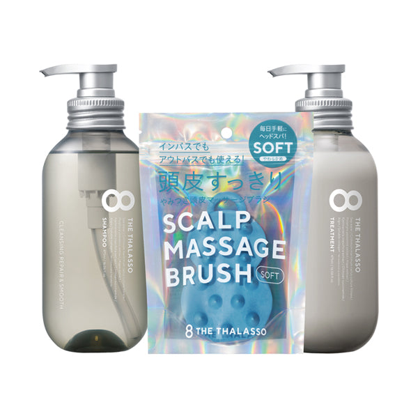 Eight the Thalasso Smooth Shampoo & Treatment Set with Brush, 475ml, 475ml, 1 piece