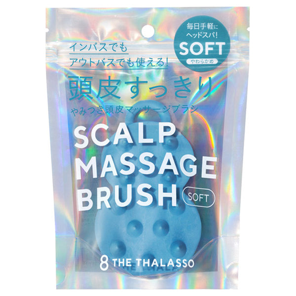 8 The Thalasso Smooth Shampoo & Treatment Brush Set Limited Edition, 475ml, 475ml, 1pc
