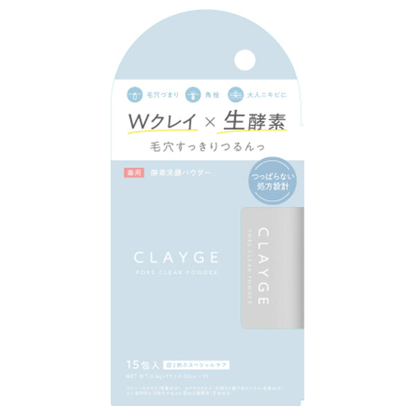 CLAYGE Pore Clear Powder