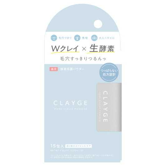 CLAYGE Pore Clear Powder