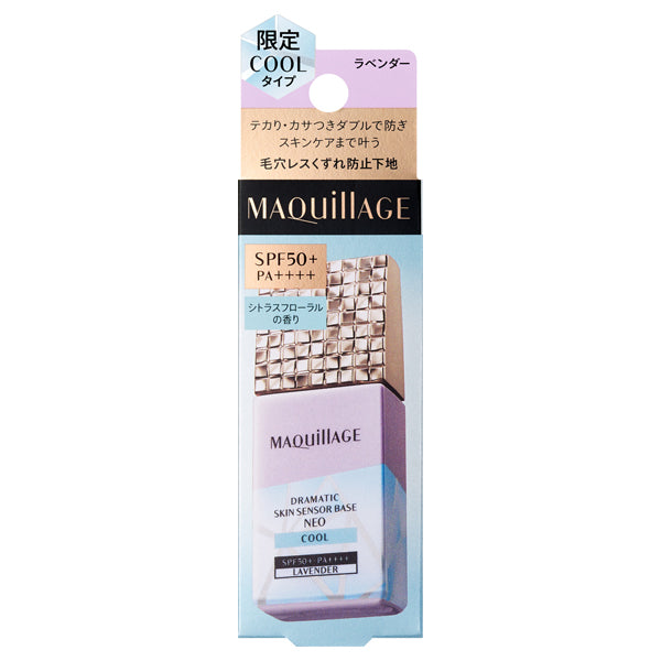 MAQuillAGE Dramatic Skin Sensor Base NEO Cool, SPF50+ PA++++, Lavender, 25ml, Subtle Citrus Floral Scent