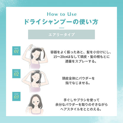 STEPHEN KNOLL Dry shampoo airy type, limited edition, 96g, green floral