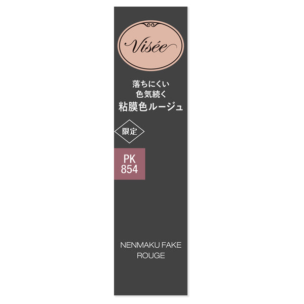 VISEE Nemak Fake Rouge, PK854 Devoted Peony, 3.8g, Fragrance-free