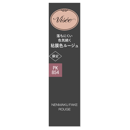 VISEE Nemak Fake Rouge, PK854 Devoted Peony, 3.8g, Fragrance-free