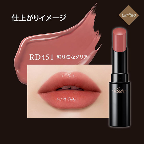 VISEE Nenmaku Fake Rouge (Limited Edition) (RD451 Fickle Dahlia)