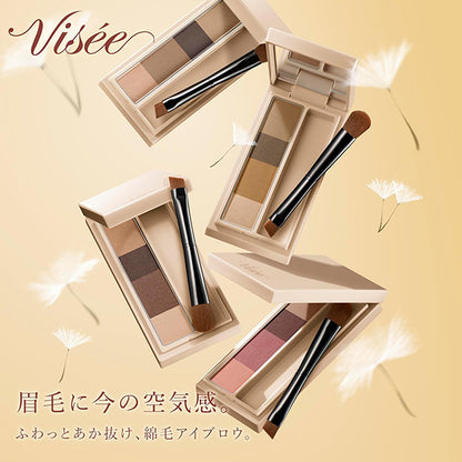 VISEE Fluff Design Eyebrow Powder (BR-4 Pink Brown)