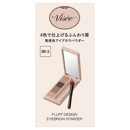 VISEE Fluff Design Eyebrow Powder, BR-3 Ash Brown, 3.4g, Fragrance-free