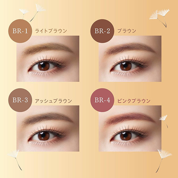 VISEE Fluff Design Eyebrow Powder (BR-3 Ash Brown)