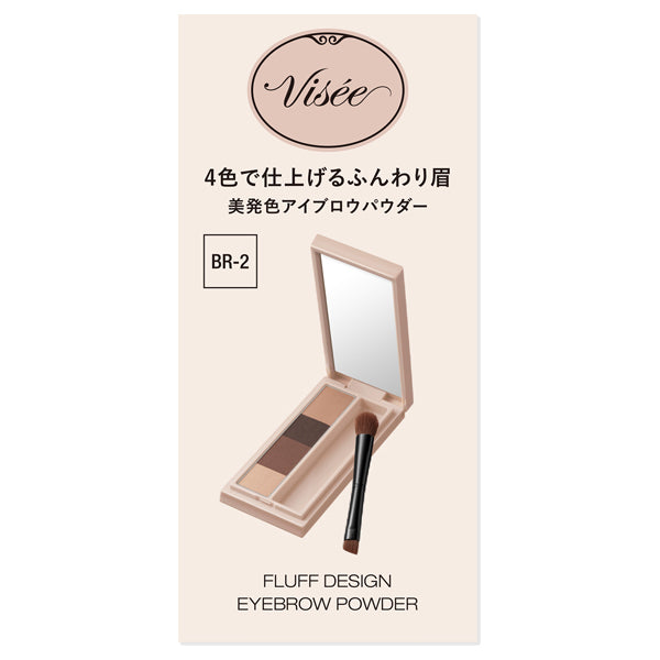 VISEE Fluff Design Eyebrow Powder, BR-2 Brown, 3.4g, Fragrance-free